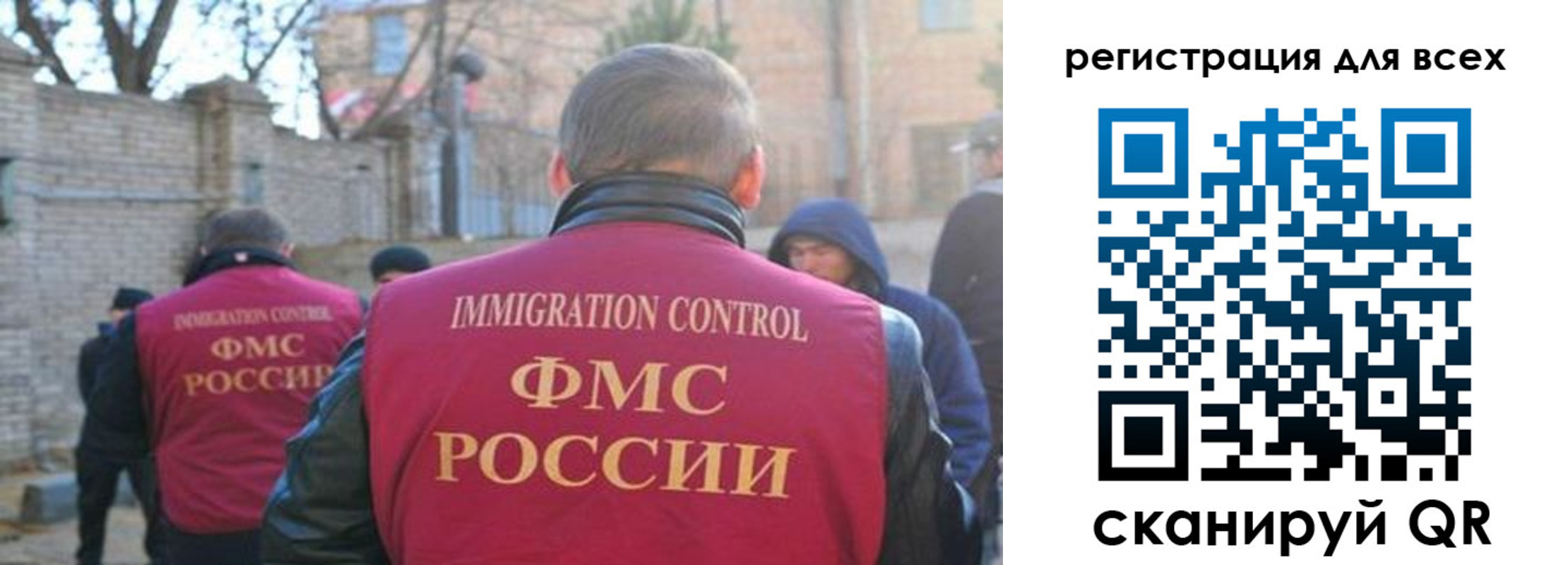 прописка регистрация в Заозёрске