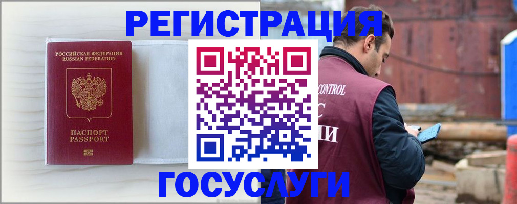 найти адрес прописки в Заозёрске