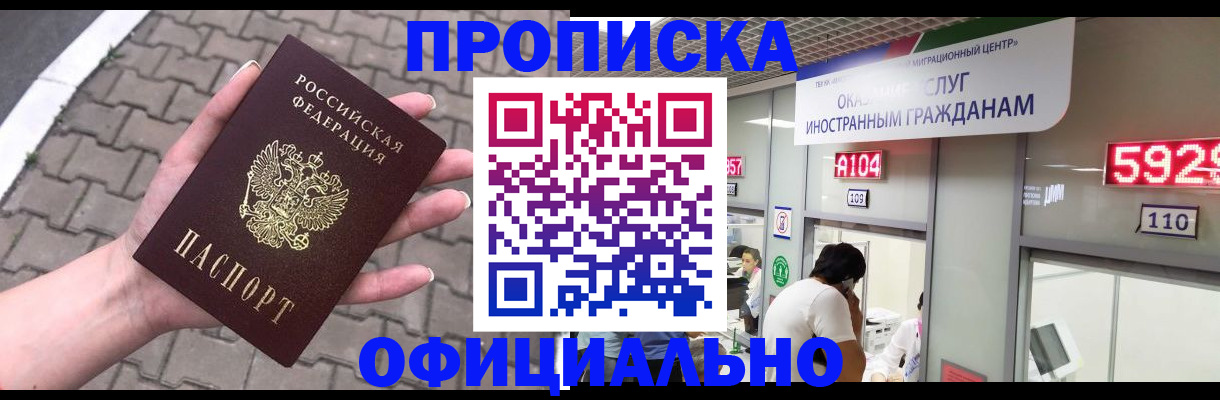 регистрация для школы в Заозёрске